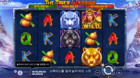 존 헌터와 아즈텍 트레져