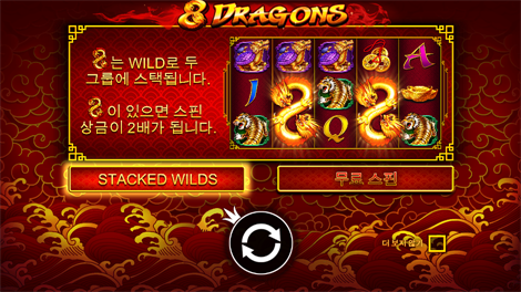 아즈텍 젬스 디럭스