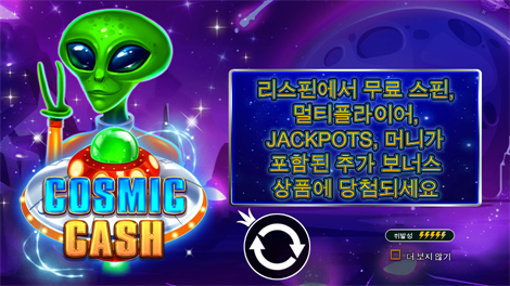 게이츠 오브 가톳 카카