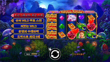 북 오브 킹덤즈