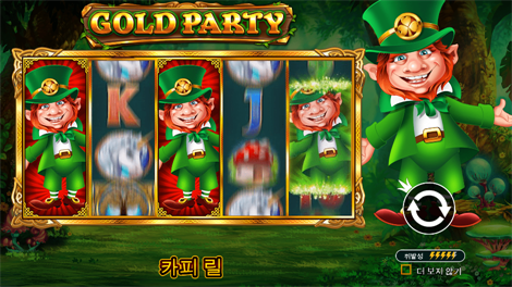 올드 골드 마이너 메가웨이즈