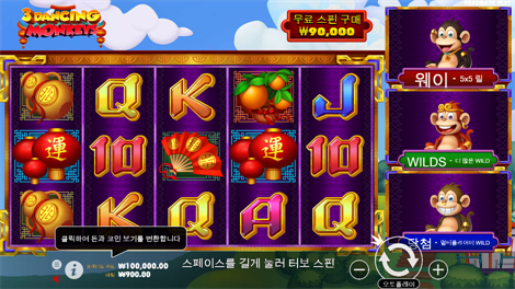 파이어 스트라이크 2