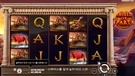 스펠바인딩 미스터리