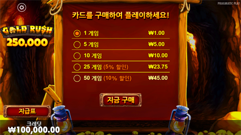 라이즈 오브 사무라이