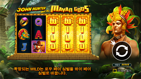 맘모스 골드 메가웨이즈