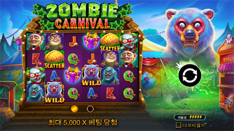 카우보이 코인스