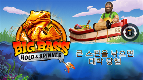 샤이닝 핫 40