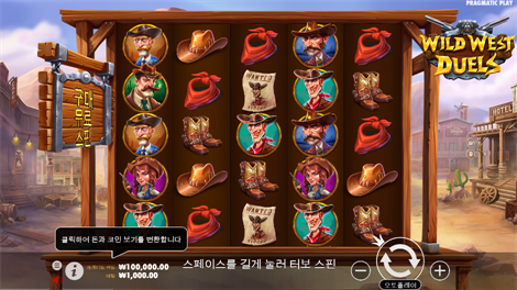 드래곤 킹덤 아이즈 오브 파이어