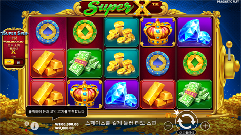 더 얼티메이트 5