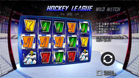 매지션즈 시크릿