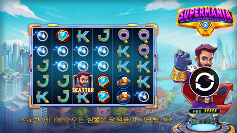 프로즌 트로픽스