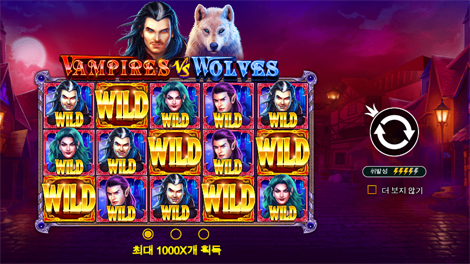 울트라 홀드 엔 스핀