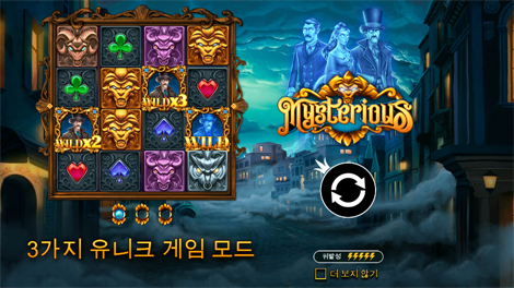 로벌 스트라이크