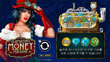 스위트 파워넛지