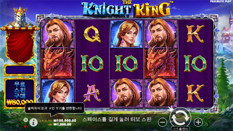 엔션트 이집트