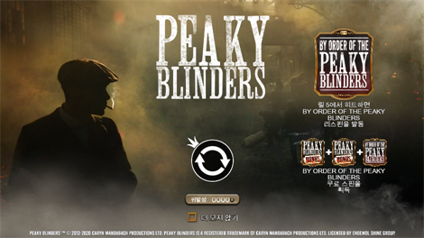 버팔로 킹 메가웨이즈